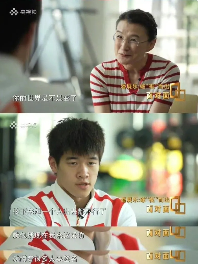 潘展乐解散粉丝群!回应被“蹲守”签名,网友:很清醒 潘展乐解散粉丝群!回应被“蹲守”签名,网友:很清醒