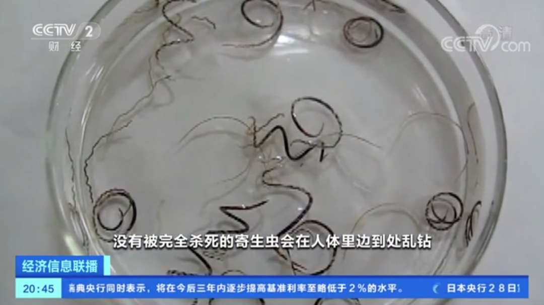 多地疾控中心紧急提醒！这个美食中的“伪装者”！一只可能含有6000条寄生虫！