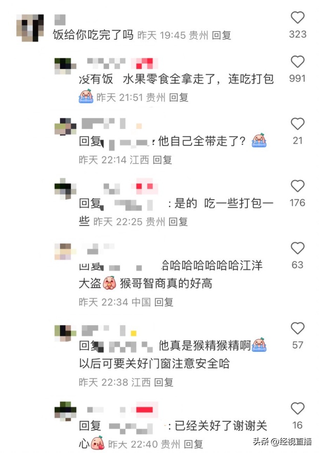 连吃带拿！一地野生猕猴多次进市民家中，当地林业局紧急提醒