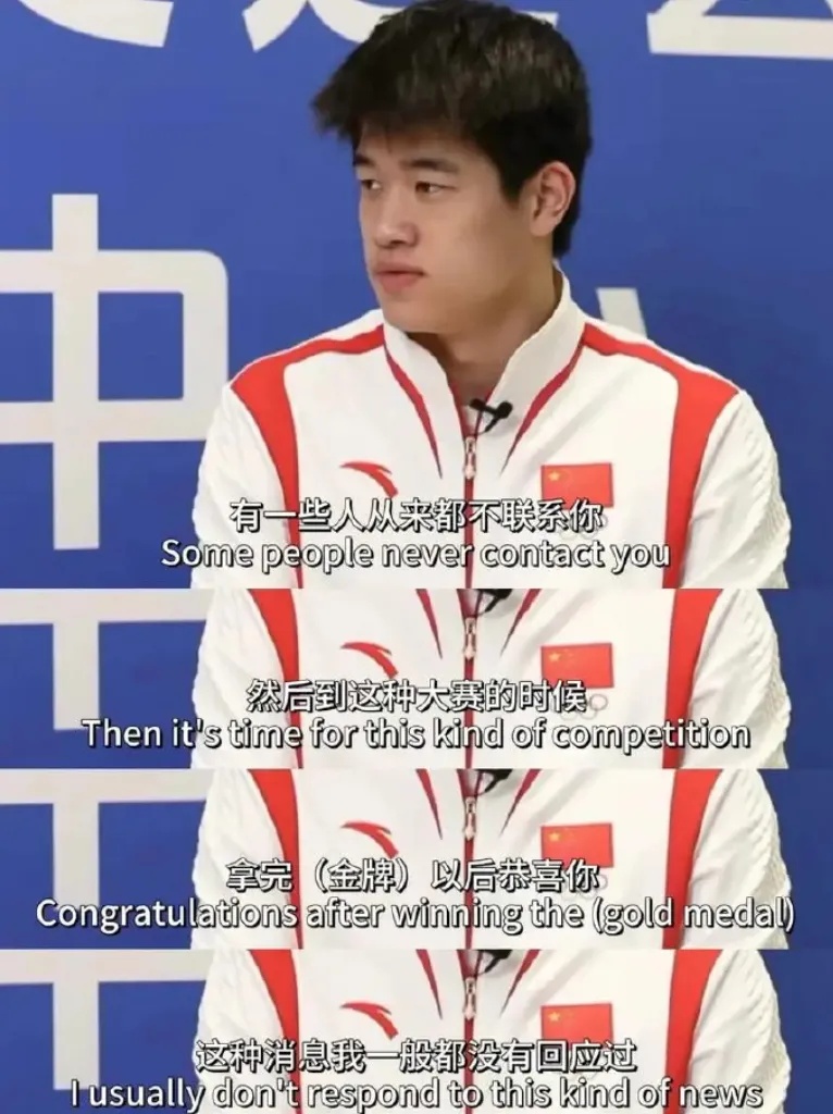 奥运归来，潘展乐这个举动让全网傻眼！全红婵家门口成“小吃一条街”，当地回应