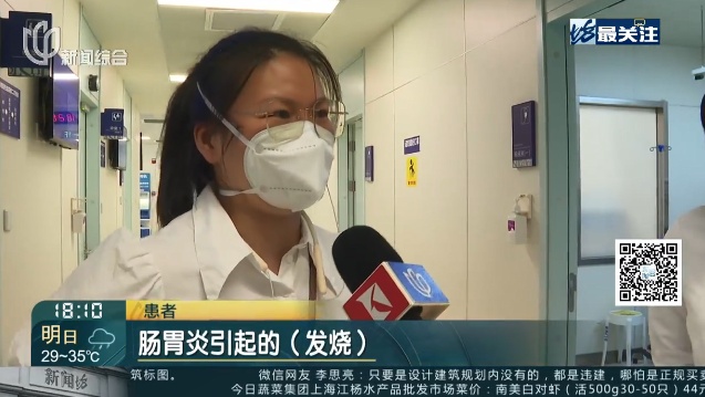 又阳了？上海医院实地情况：发热原因各不同
