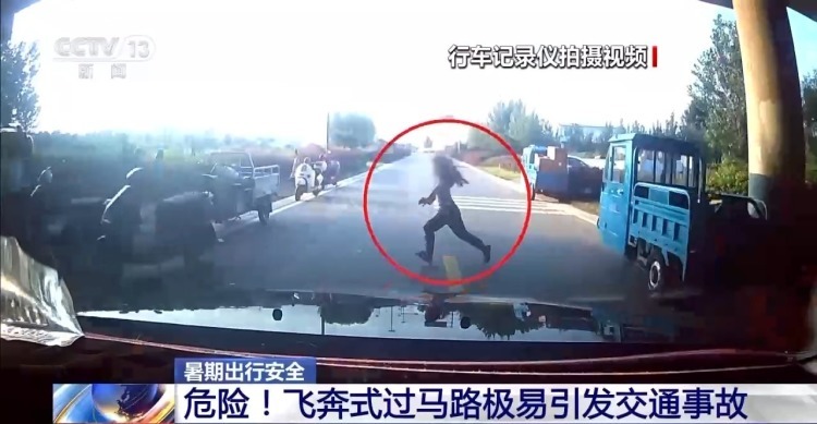 危险!飞奔式过马路极易引发交通事故 家长们尤其要注意 危险!飞奔式过马路极易引发交通事故 家长们尤其要注意