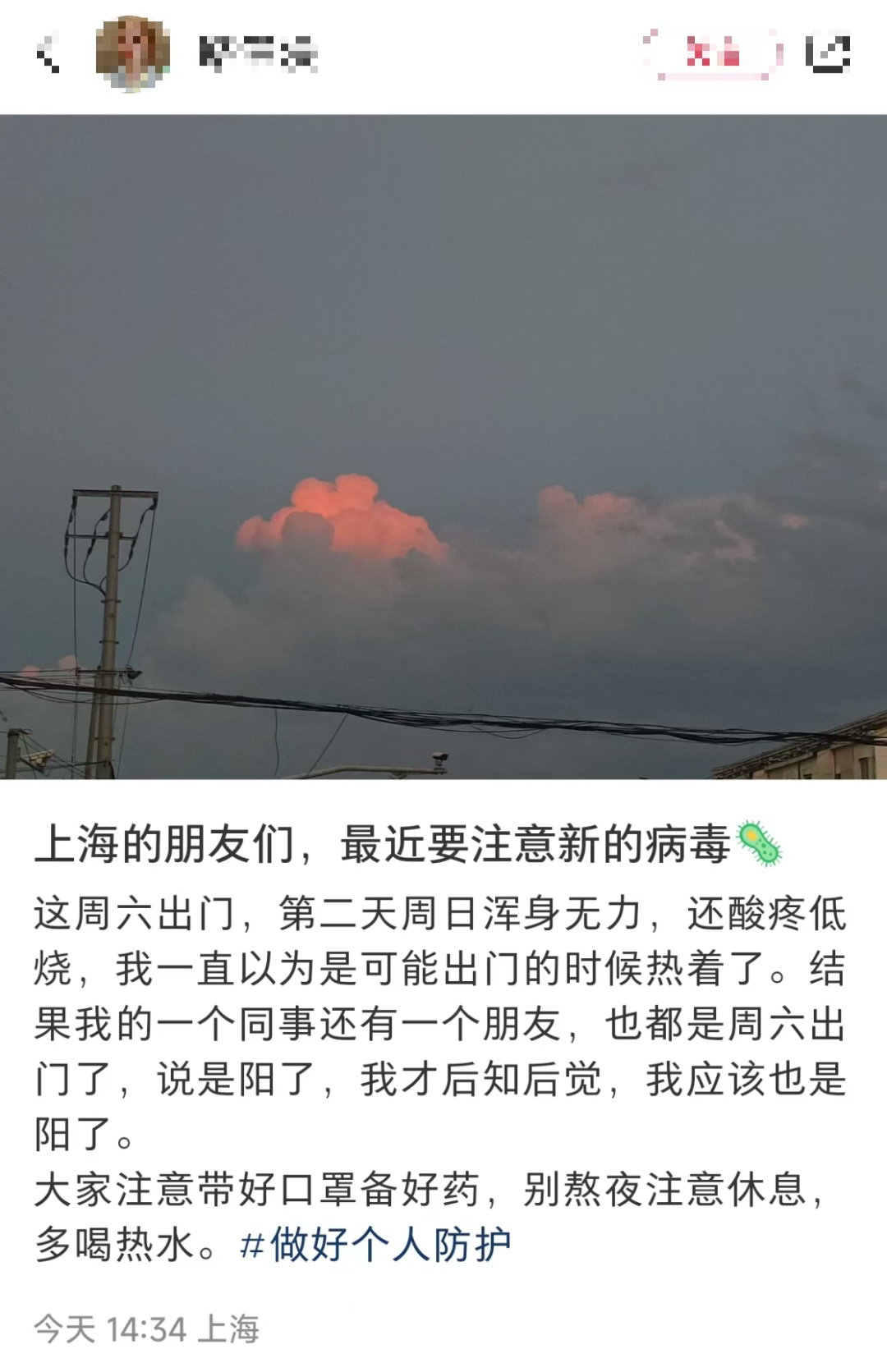 新冠"重来"？该省添万余病例！上海医院实地情况→专家分析