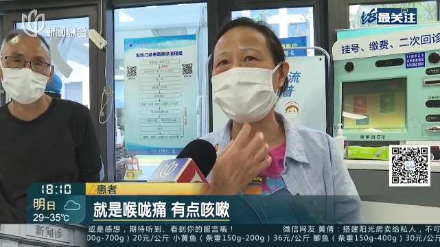 新冠"重来"？该省添万余病例！上海医院实地情况→专家分析