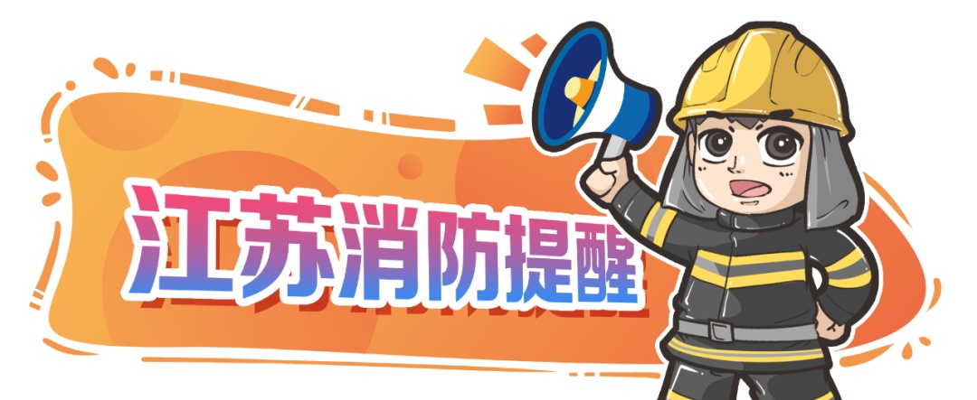 油锅起火了，怎么办？这里有“妙招”→