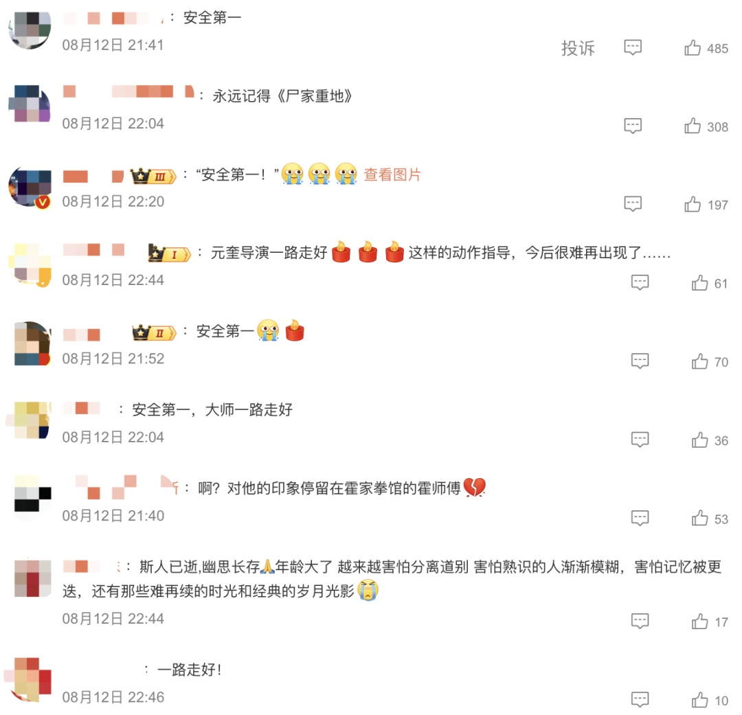 太突然!成龙发文:他,“已经离开”!曾捧红李连杰周星驰 太突然!成龙发文:他,“已经离开”!曾捧红李连杰周星驰