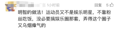 潘展乐解散粉丝群!回应被“蹲守”签名,网友:很清醒 潘展乐解散粉丝群!回应被“蹲守”签名,网友:很清醒