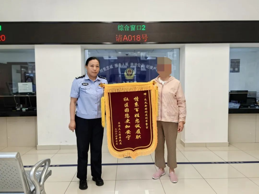 真假警察再次较量！600余万元能否按下“暂停键”？