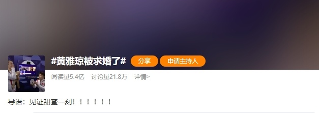 圆梦之地！刘雨辰黄雅琼，6年后再回南京