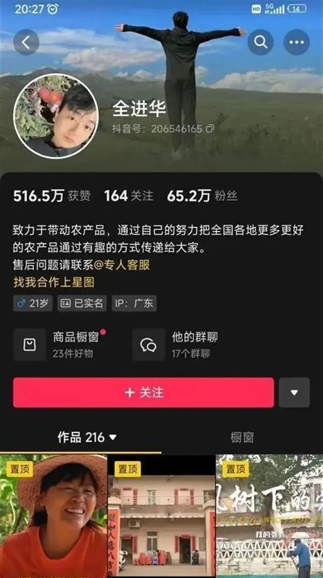 奥运归来，潘展乐这个举动让全网傻眼！全红婵家门口成“小吃一条街”，当地回应