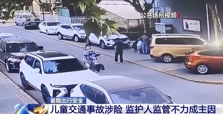 危险!飞奔式过马路极易引发交通事故 家长们尤其要注意 危险!飞奔式过马路极易引发交通事故 家长们尤其要注意