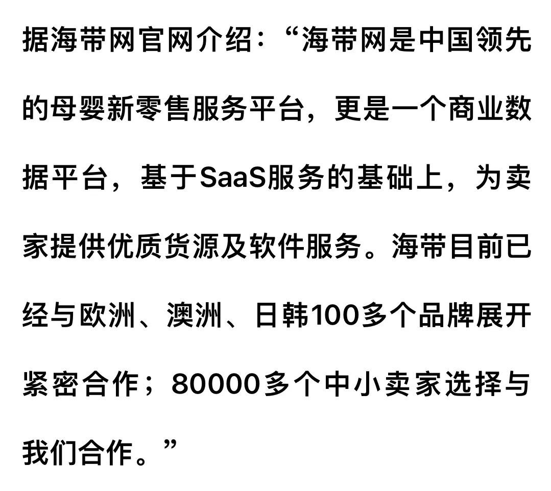 又一电商巨头突然“爆雷”！资金链断裂！员工就地遣散！办公地已无人办公
