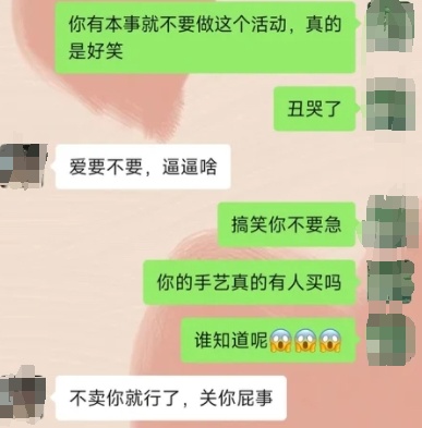 女子七夕买鲜花退订后收到菊花，涉事商家遭网暴！律师解读各方责任