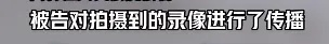 崩溃！来沪女子发现浴室有摄像头，已被合租房东偷窥一年