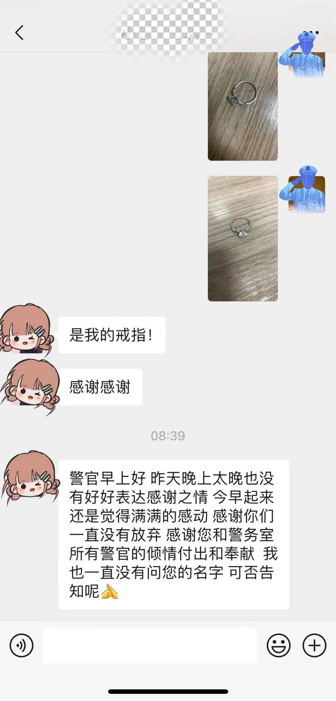 凌晨,长沙民辅警在街头猛翻垃圾!怎么回事? 凌晨,长沙民辅警在街头猛翻垃圾!怎么回事?