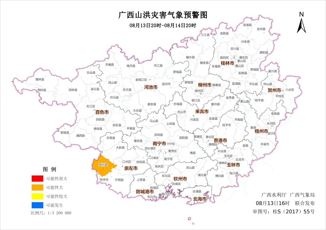 广西启动防汛四级应急响应！未来三天局地仍有暴雨到大暴雨