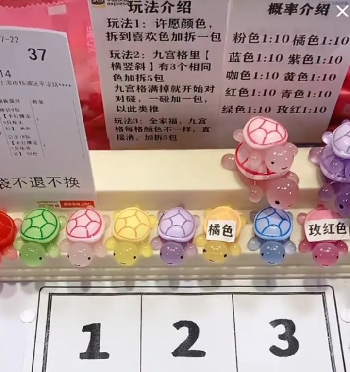 “硬控”全红婵，它爆火出圈！义乌老板加班加点：“不够卖”