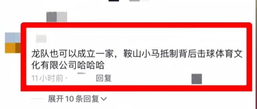 太全面了！许昕公司名字惊呆网友，logo再现名场面