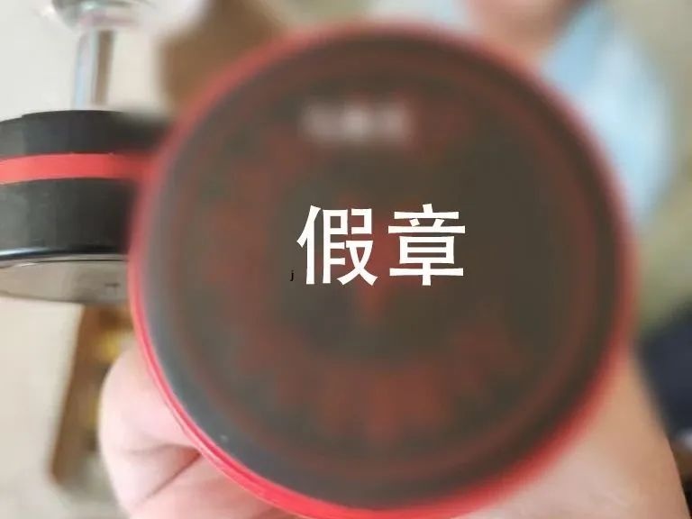 注意!这种“违停罚单”千万别扫! 注意!这种“违停罚单”千万别扫!