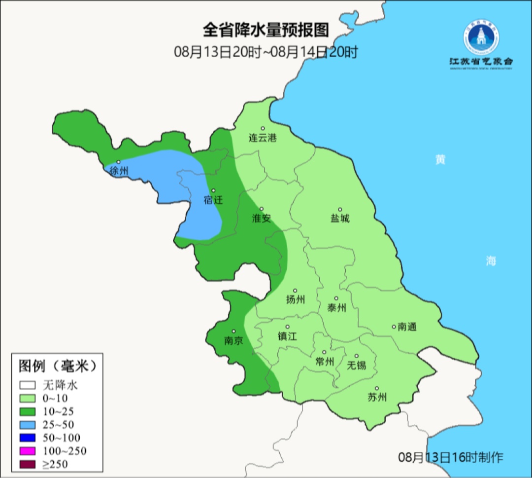 今日末伏，谨防秋老虎！