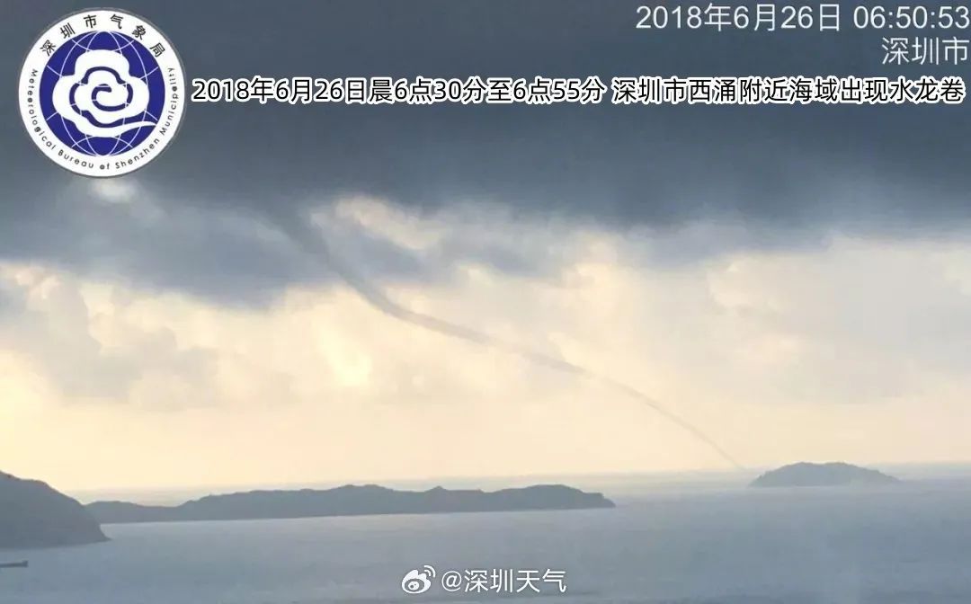 广东两地现“龙吸水”！台风“安比”“悟空”生成