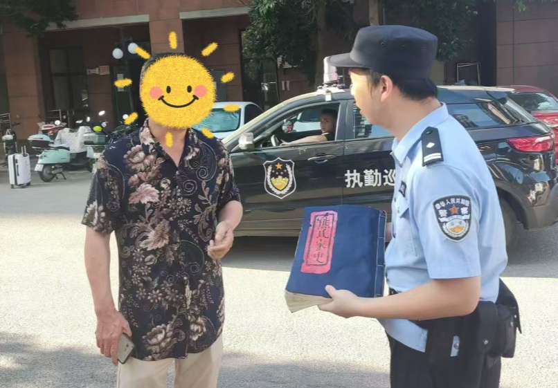江西一熊氏唐朝族谱不翼而飞？民警半小时找回