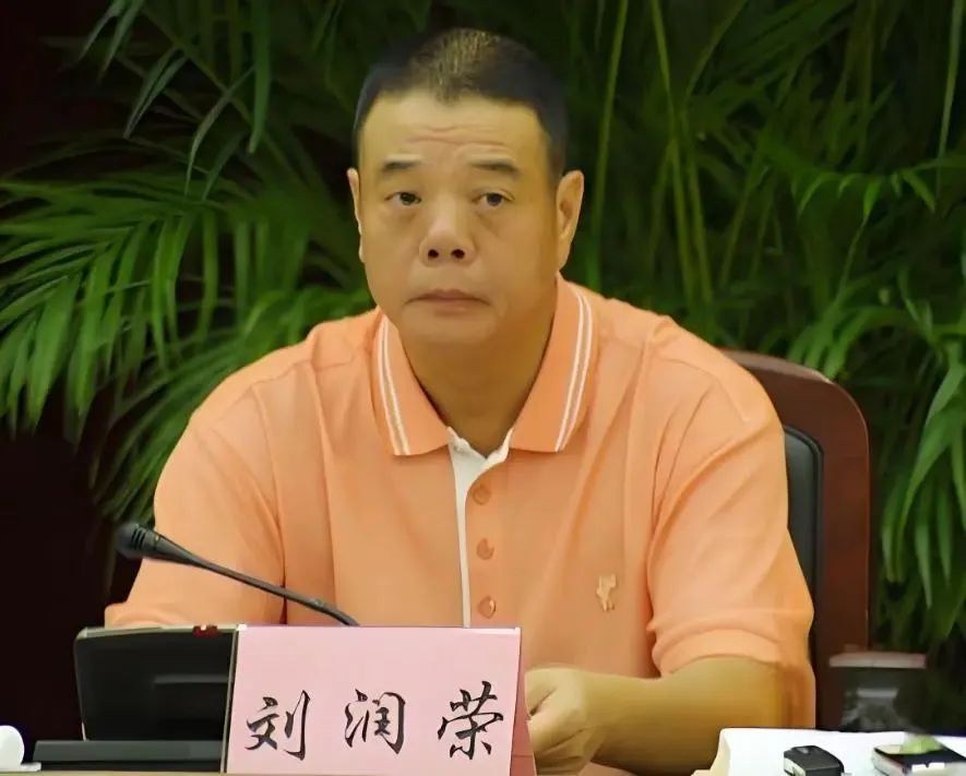 广东三位厅官，同日被查处