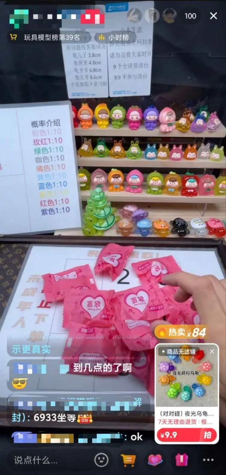 “硬控”全红婵后爆火出圈，一天销量十万单！厂家直呼累坏了