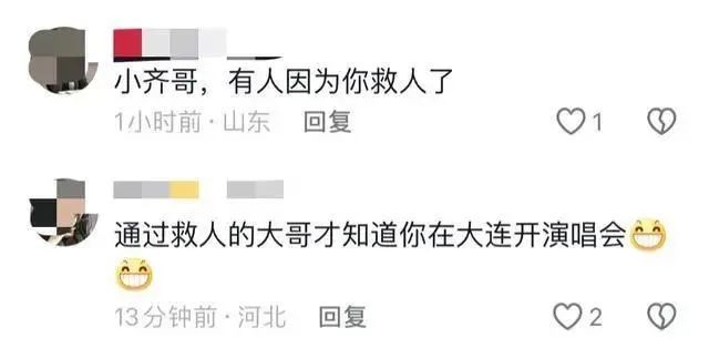 “要谢就谢任贤齐……” 大哥下海救起父子俩后发声!刚刚,任贤齐回应了 “要谢就谢任贤齐……” 大哥下海救起父子俩后发声!刚刚,任贤齐回应了