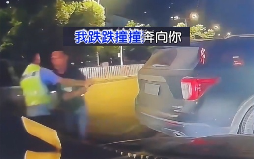 酒驾逃跑，跑进了交警怀里...交警：来！抱！