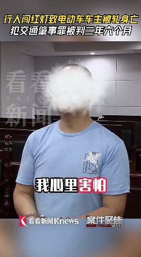 事发上海街头，行人闯红灯，致他人被轧身亡！