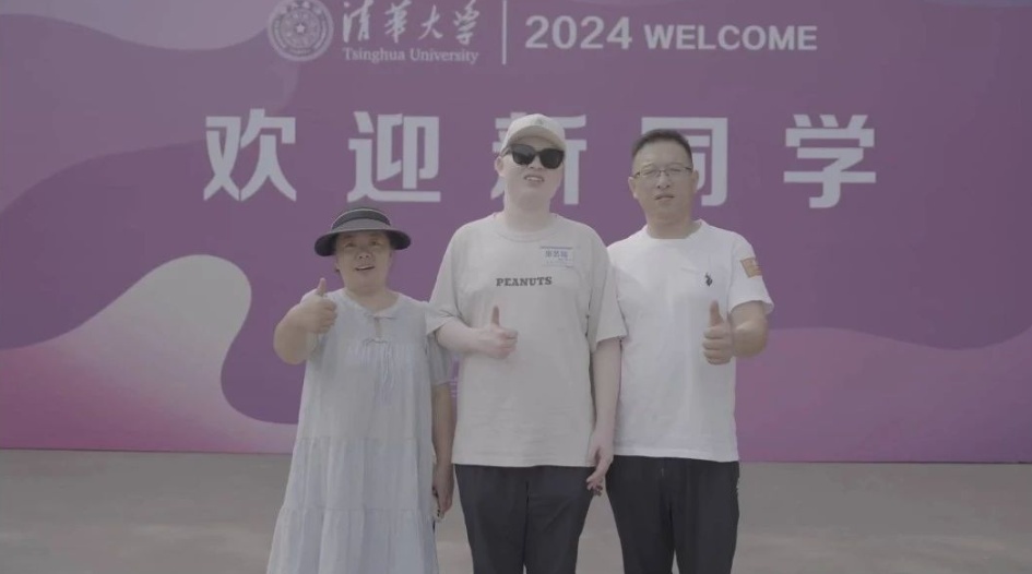 清华新生今日报到!最小13岁 清华新生今日报到!最小13岁