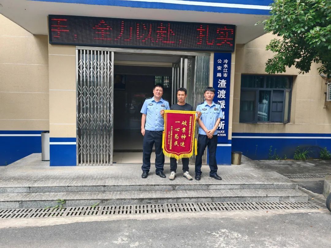 采蜜大盗“尝苦果” 惨遭蜜蜂“蛰”又被警察“拘”