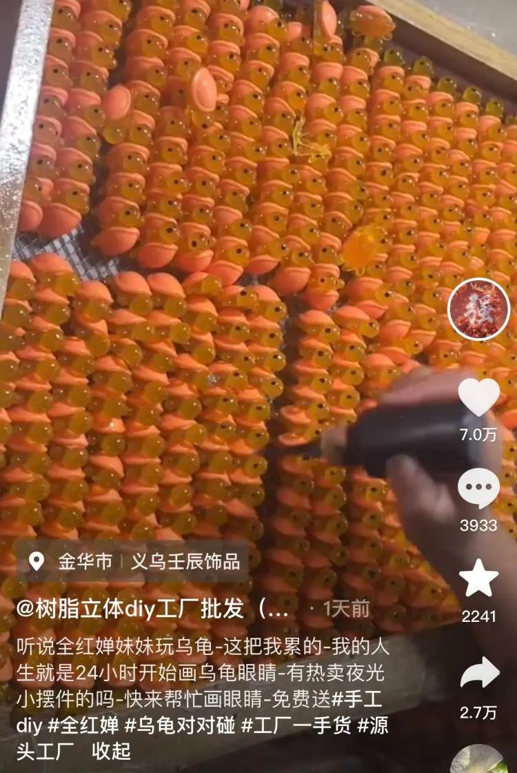 “硬控”全红婵，它爆火出圈！义乌老板加班加点：“不够卖”