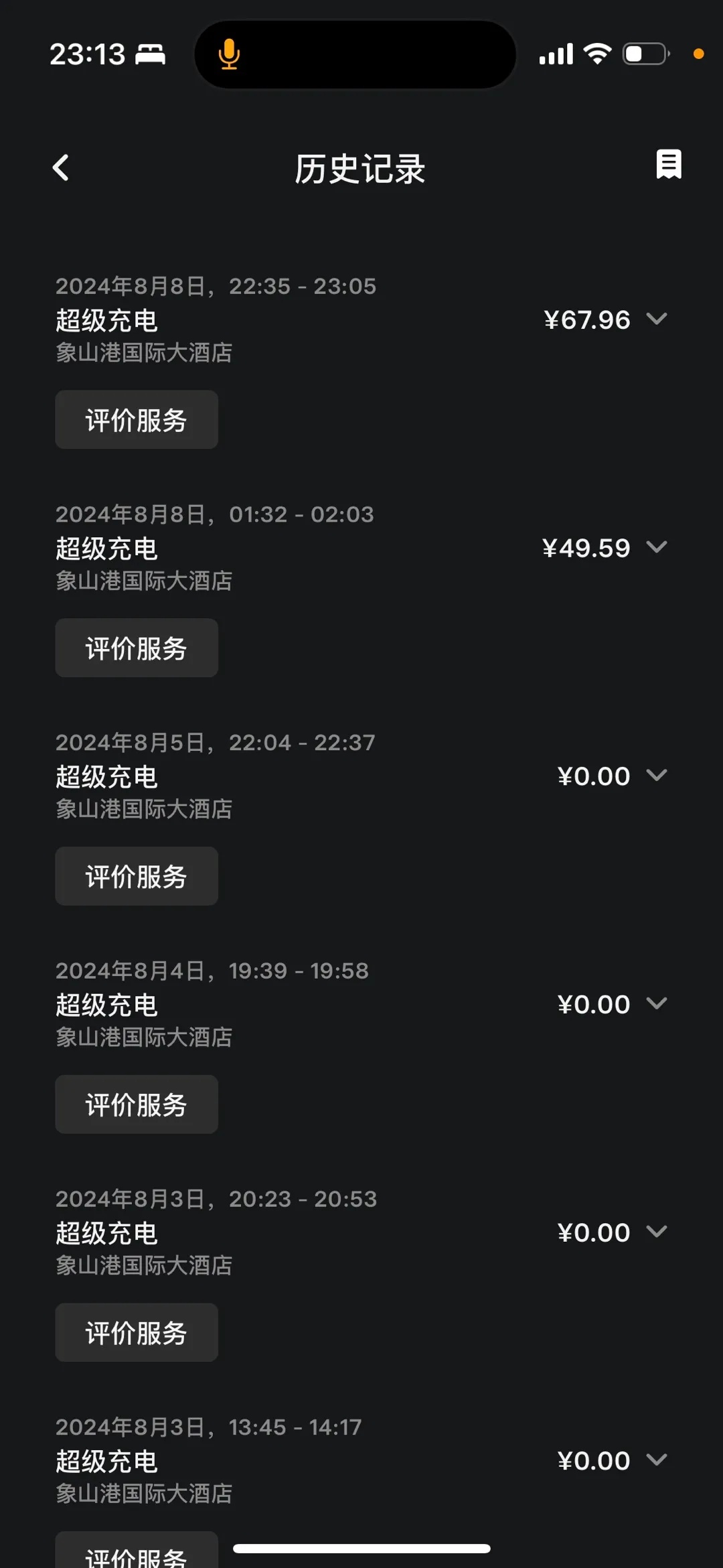 万万没想到！浙江小伙卖掉特斯拉，一年后彻底懵了：持续在扣费