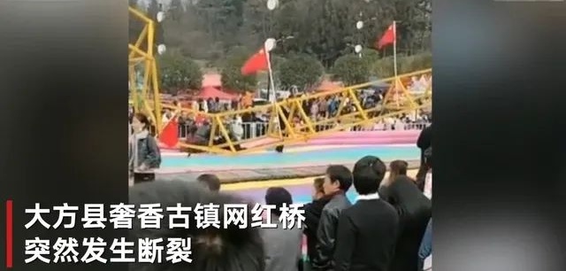 1死60伤！一旅游景区“魔毯”夺命惊魂