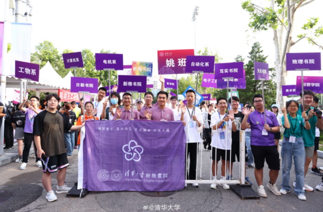 清华新生今日报到!最小13岁 清华新生今日报到!最小13岁