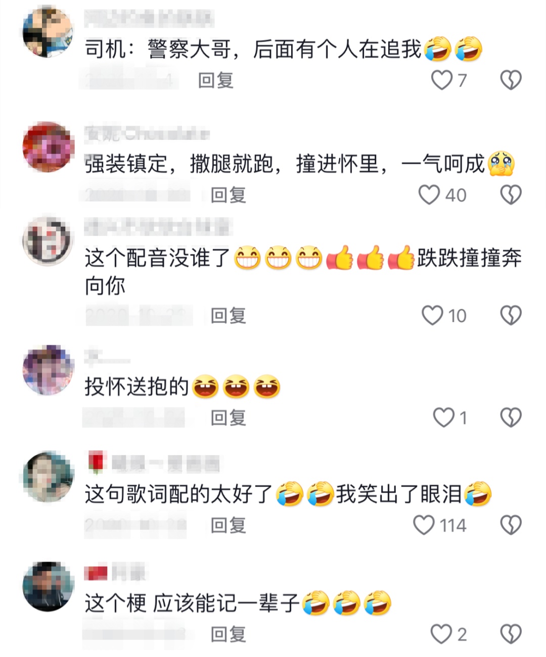 酒驾逃跑，跑进了交警怀里...交警：来！抱！