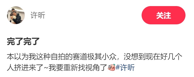 太全面了！许昕公司名字惊呆网友，logo再现名场面