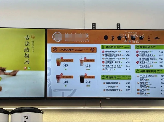 今夏新“顶流”受热捧，开店一个月回本？医生提醒