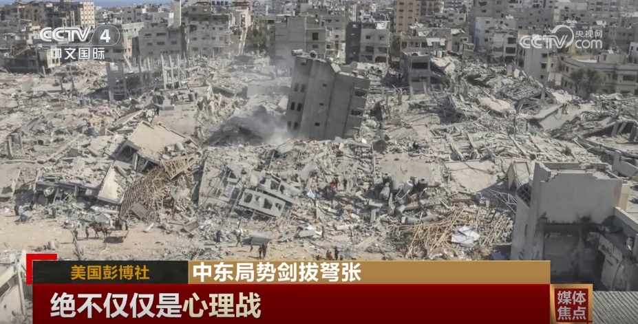 中东紧张局势是否会进一步失控？多方媒体聚焦并表达观点