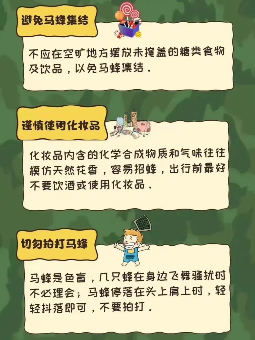 已进入活跃期,严重可致死!有派出所紧急求助119:快来… 已进入活跃期,严重可致死!有派出所紧急求助119:快来…