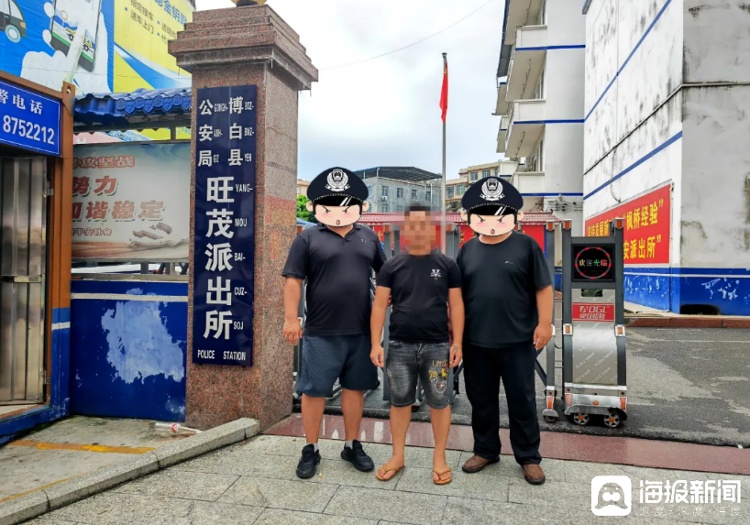 潍坊警方侦破系列“金包银”诈骗案 受害者涉及梦金园等品牌