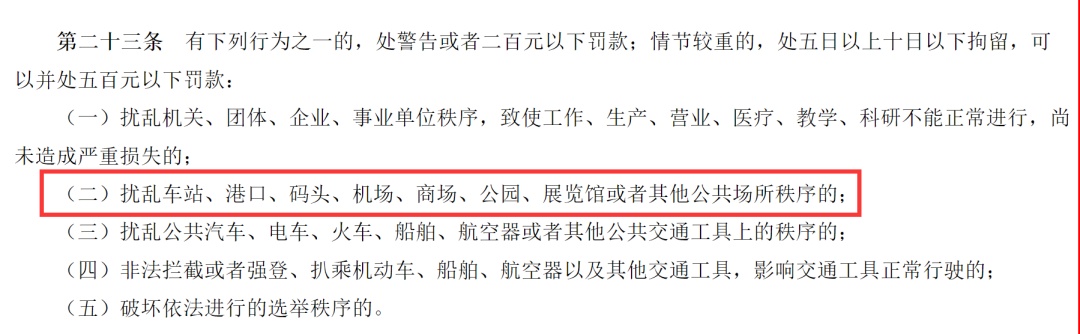 离谱！男子因未赶上飞机大闹机场，网友：结局舒服了