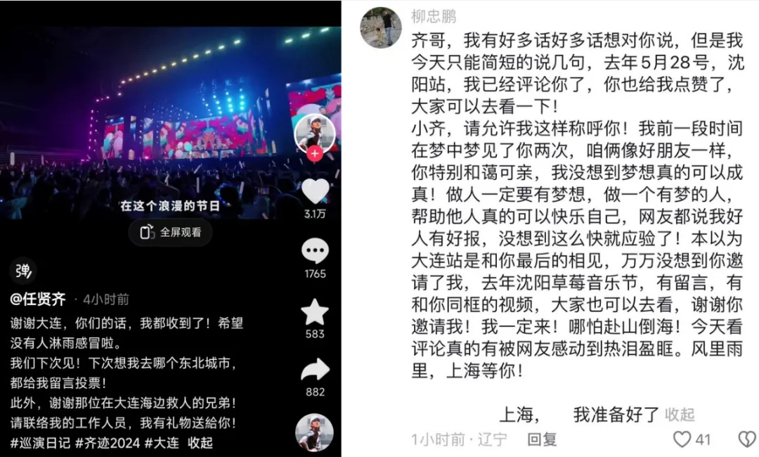 “要谢就谢任贤齐……” 大哥下海救起父子俩后发声!刚刚,任贤齐回应了 “要谢就谢任贤齐……” 大哥下海救起父子俩后发声!刚刚,任贤齐回应了