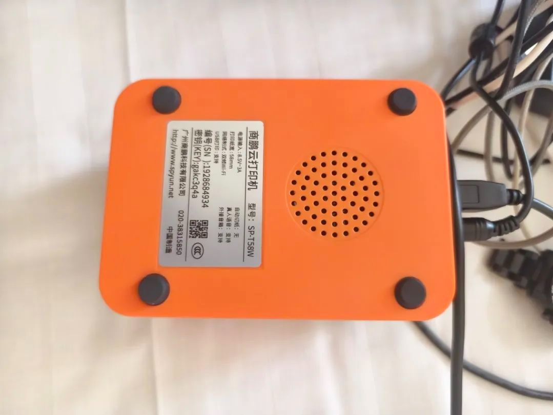 注意!这种“违停罚单”千万别扫! 注意!这种“违停罚单”千万别扫!