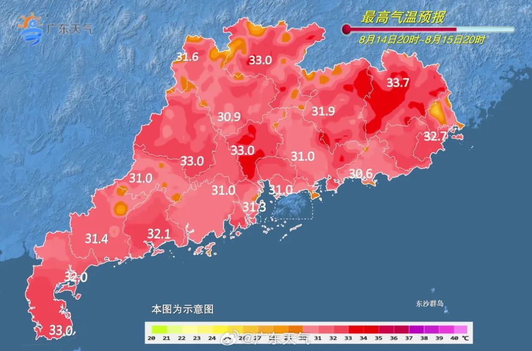 广东两地现“龙吸水”！台风“安比”“悟空”生成
