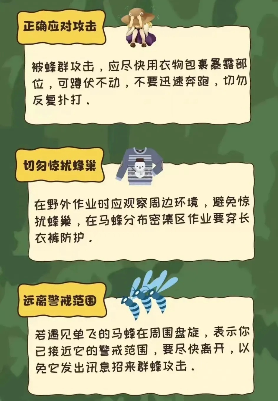 已进入活跃期,严重可致死!有派出所紧急求助119:快来… 已进入活跃期,严重可致死!有派出所紧急求助119:快来…