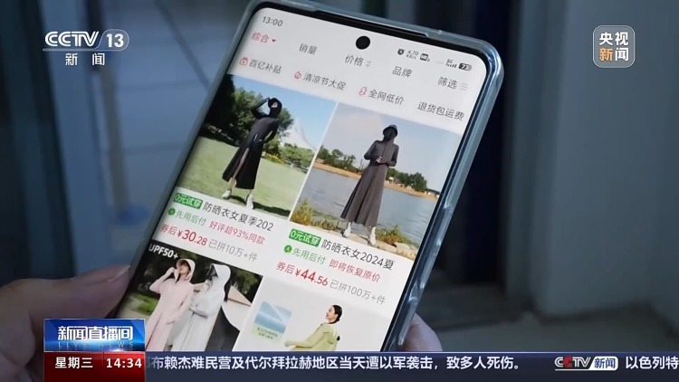 莫让“防晒”成隐患 这些“避晒式”等红灯不可取 莫让“防晒”成隐患 这些“避晒式”等红灯不可取