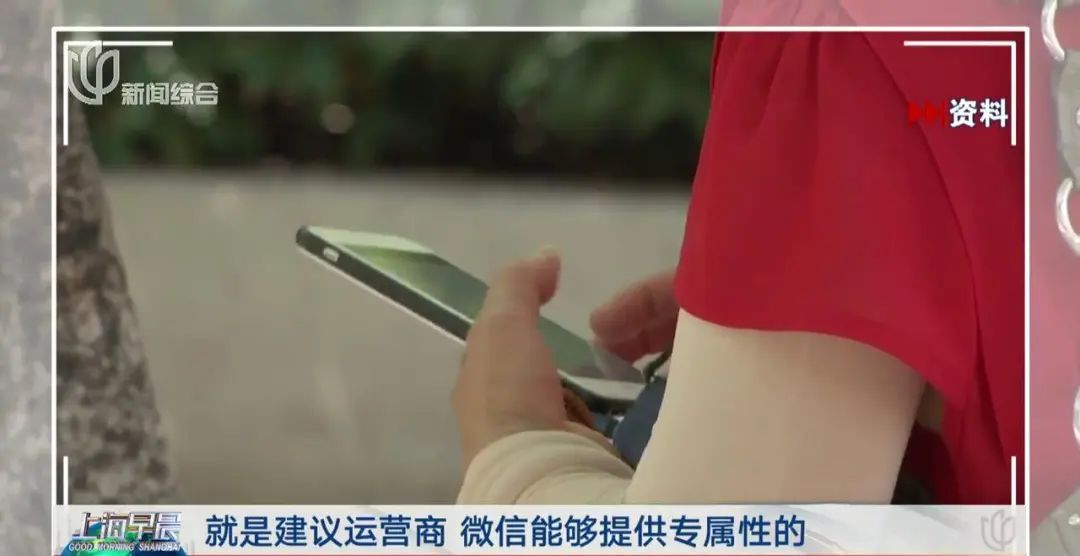 消息3天不接收，微信自动清除？竟然是真的！专家建议这么做